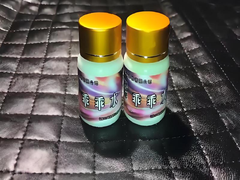 女士专用蓝精灵775-81lx型号